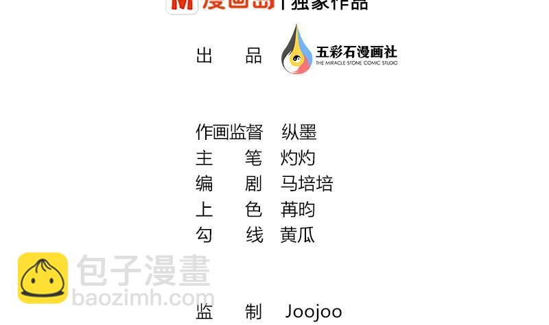 第38话 弟弟与怪兽(1/2)-第40话