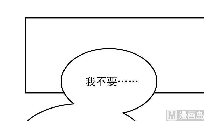 第38话 弟弟与怪兽(1/2)-第40话