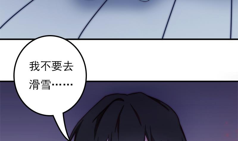 第38话 弟弟与怪兽(1/2)-第40话