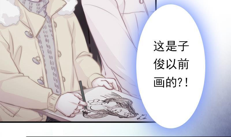 第38话 弟弟与怪兽(1/2)-第40话