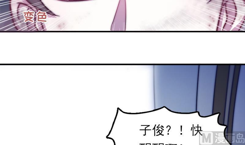 第38话 弟弟与怪兽(1/2)-第40话