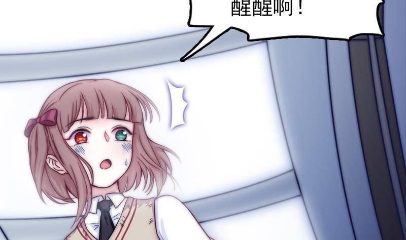 第38话 弟弟与怪兽(1/2)-第40话