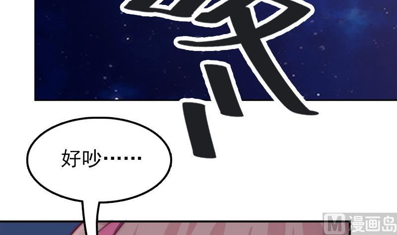 第38话 弟弟与怪兽(1/2)-第40话