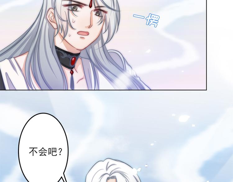 第4话  他，消失了？-第6话