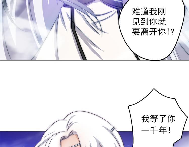 第4话  他，消失了？-第6话