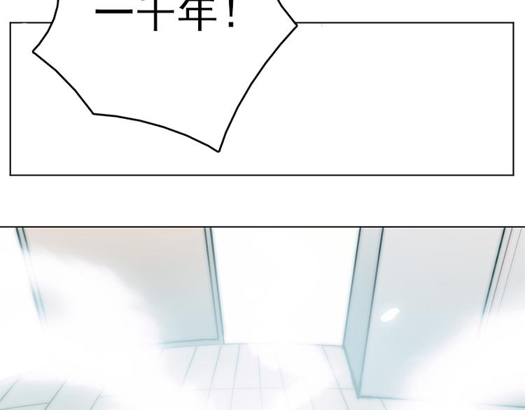 第4话  他，消失了？-第6话