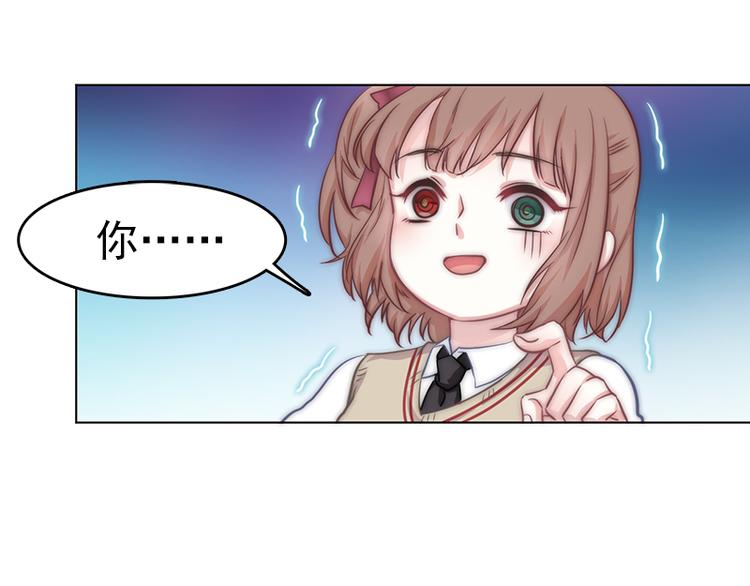 第4话  他，消失了？-第6话