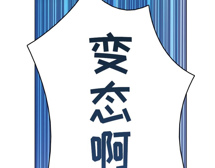 第4话  他，消失了？-第6话