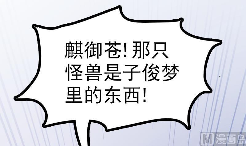 第40话 冷漠的守护神(1/2)-第42话