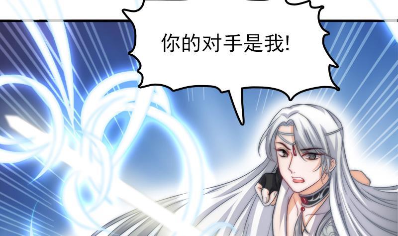 第40话 冷漠的守护神(1/2)-第42话