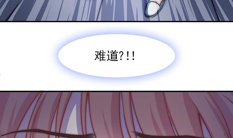 第40话 冷漠的守护神(1/2)-第42话