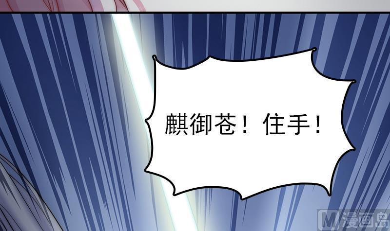 第40话 冷漠的守护神(1/2)-第42话