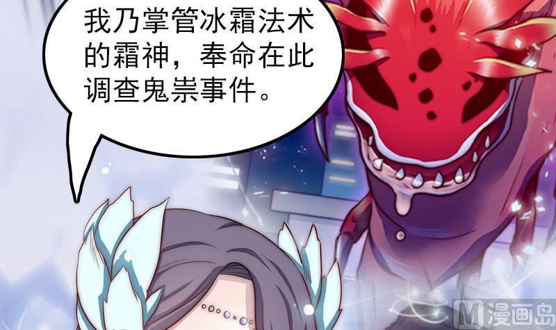 第42话 砍了他(1/2)-第44话