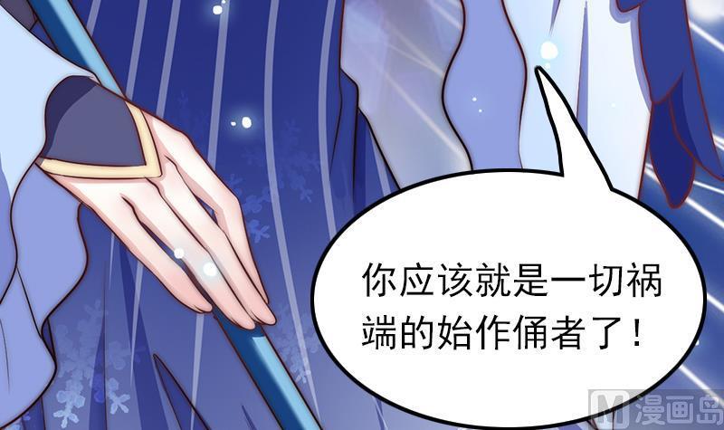 第42话 砍了他(1/2)-第44话