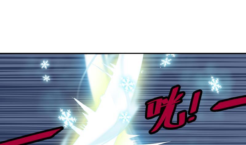 第42话 砍了他(1/2)-第44话