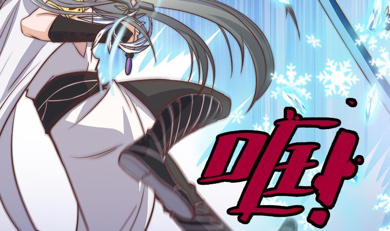 第42话 砍了他(1/2)-第44话