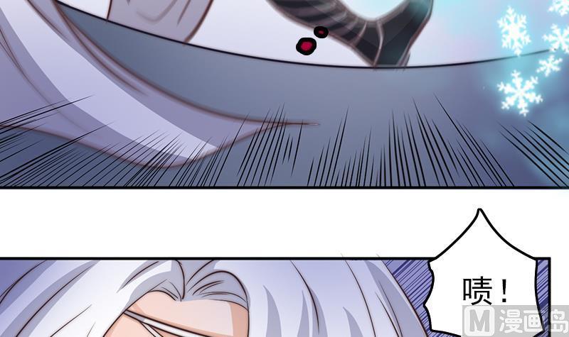 第42话 砍了他(1/2)-第44话