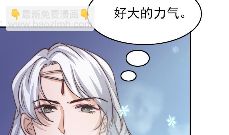 第42话 砍了他(1/2)-第44话