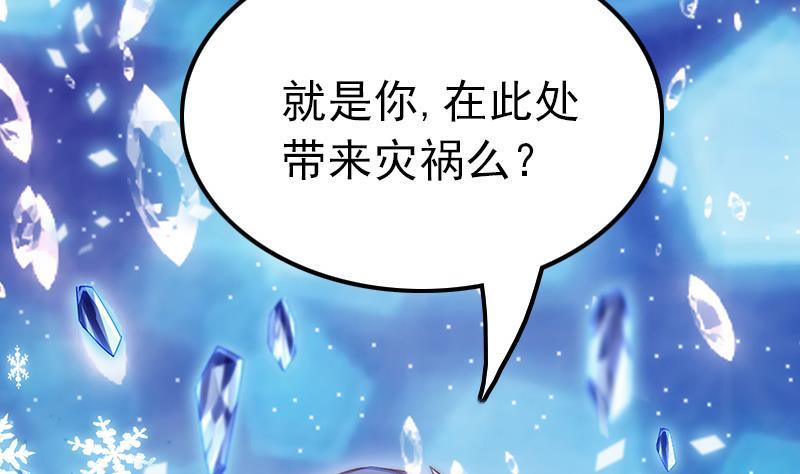 第42话 砍了他(1/2)-第44话