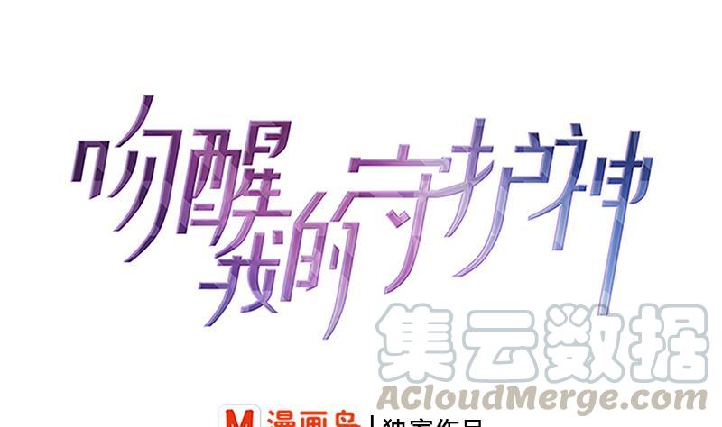 第46话 缺席的守护神(1/2)-第48话