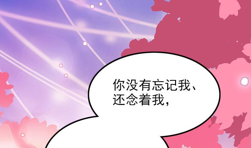 第46话 缺席的守护神(1/2)-第48话