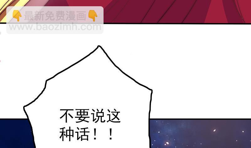 第46话 缺席的守护神(1/2)-第48话