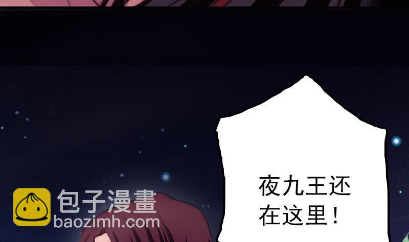 第46话 缺席的守护神(1/2)-第48话