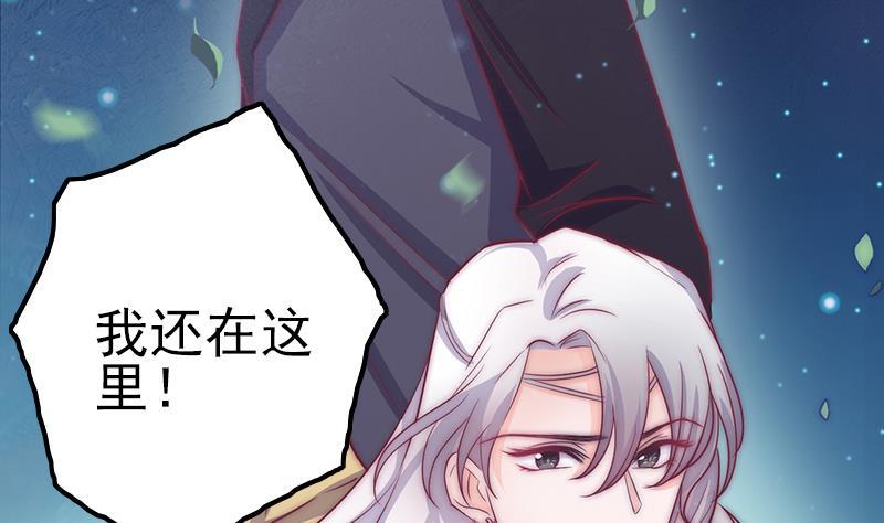 第46话 缺席的守护神(1/2)-第48话