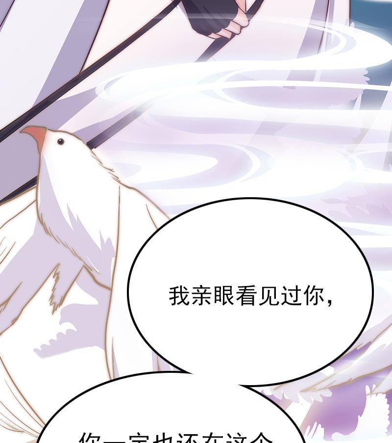 第46话 缺席的守护神(1/2)-第48话