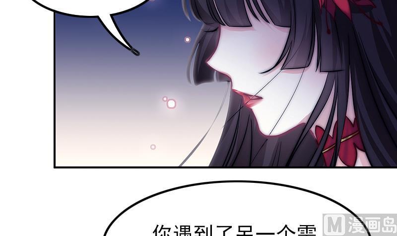 第46话 缺席的守护神(1/2)-第48话