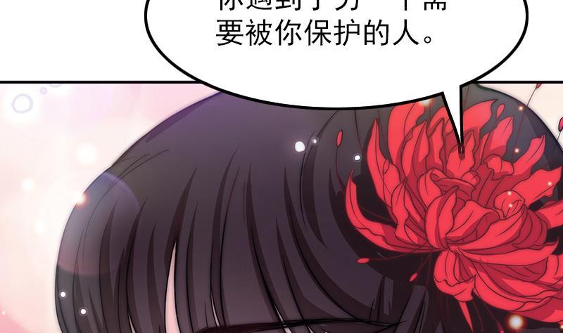 第46话 缺席的守护神(1/2)-第48话