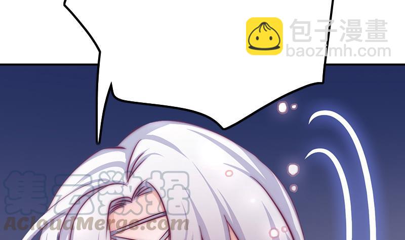 第46话 缺席的守护神(1/2)-第48话