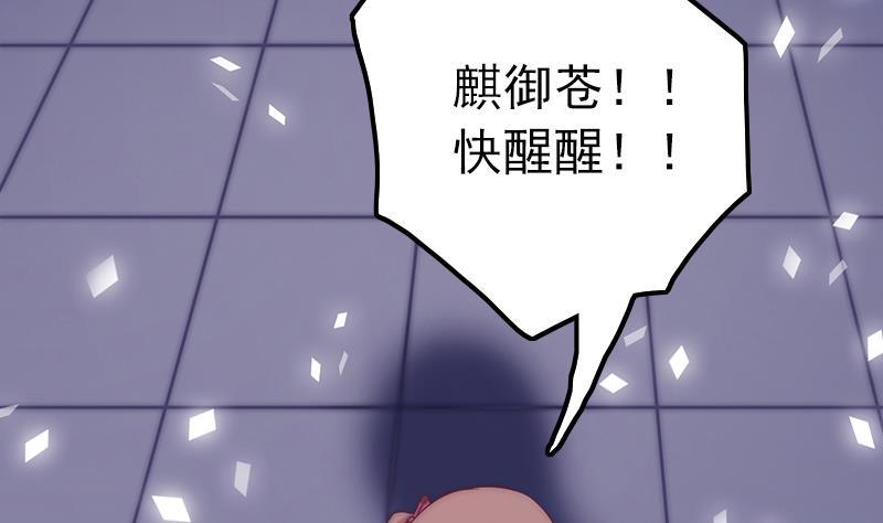 第46话 缺席的守护神(1/2)-第48话