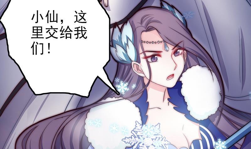 第46话 缺席的守护神(1/2)-第48话