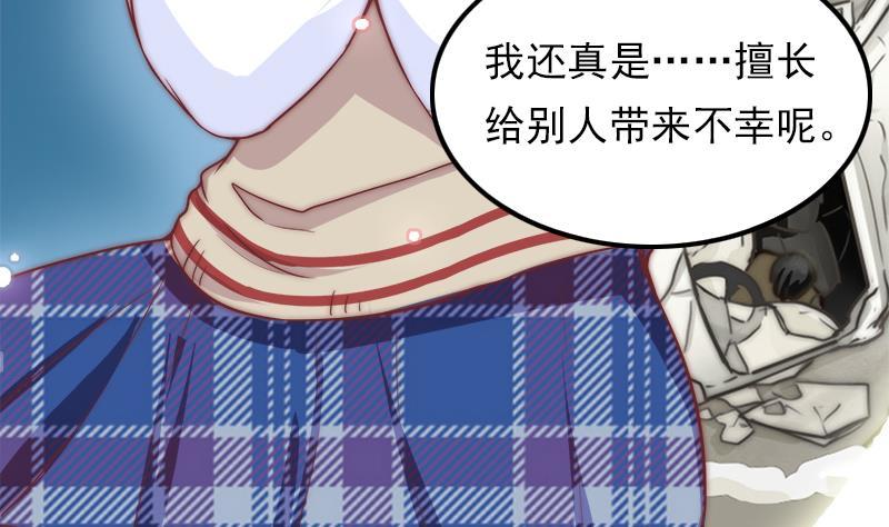 第48话 爱情没有选择(1/2)-第50话