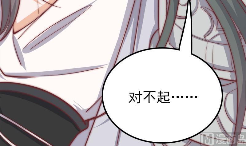 第48话 爱情没有选择(1/2)-第50话