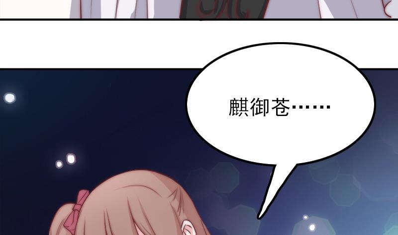 第48话 爱情没有选择(1/2)-第50话