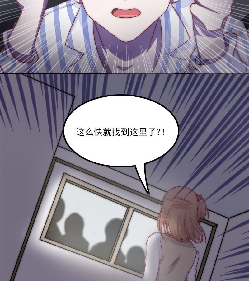 第48话 爱情没有选择(1/2)-第50话