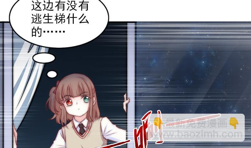 第48话 爱情没有选择(1/2)-第50话