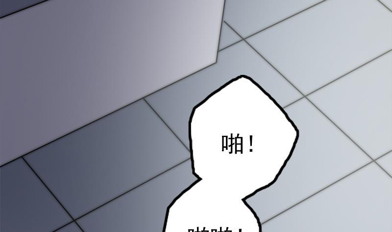 第48话 爱情没有选择(1/2)-第50话