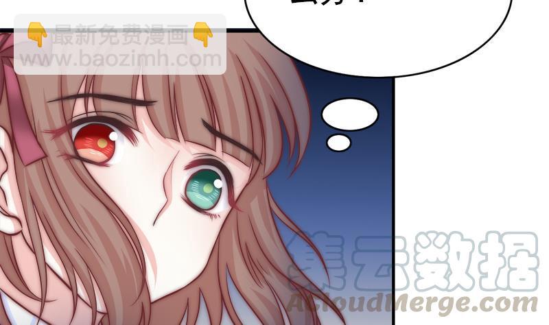 第48话 爱情没有选择(1/2)-第50话