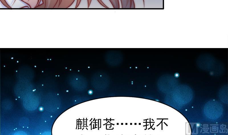 第48话 爱情没有选择(1/2)-第50话