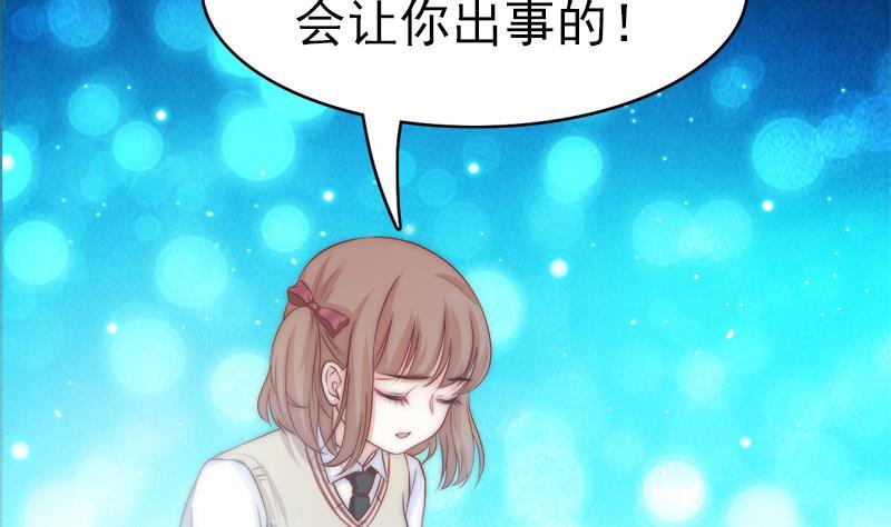 第48话 爱情没有选择(1/2)-第50话