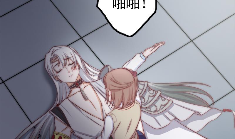 第48话 爱情没有选择(1/2)-第50话