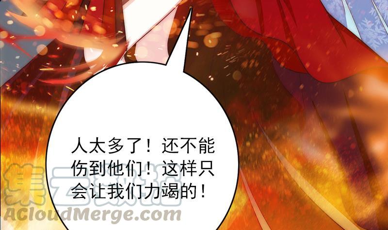 第50话 守护神的告白(1/3)-第52话