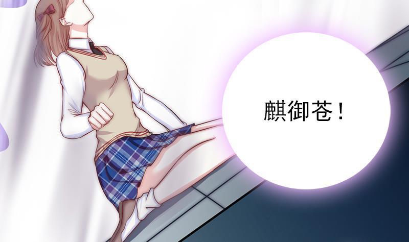 第50话 守护神的告白(1/3)-第52话