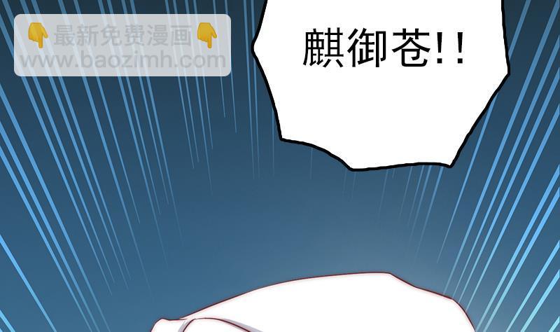 第50话 守护神的告白(1/3)-第52话