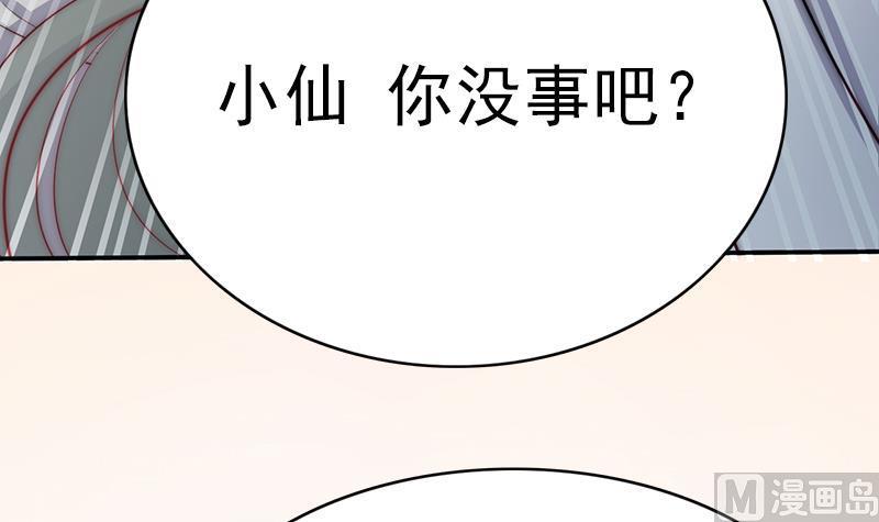 第50话 守护神的告白(1/3)-第52话