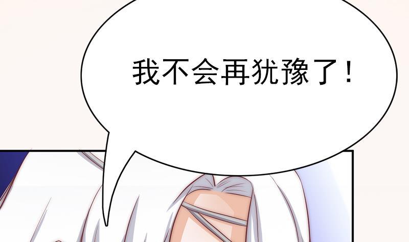 第50话 守护神的告白(1/3)-第52话