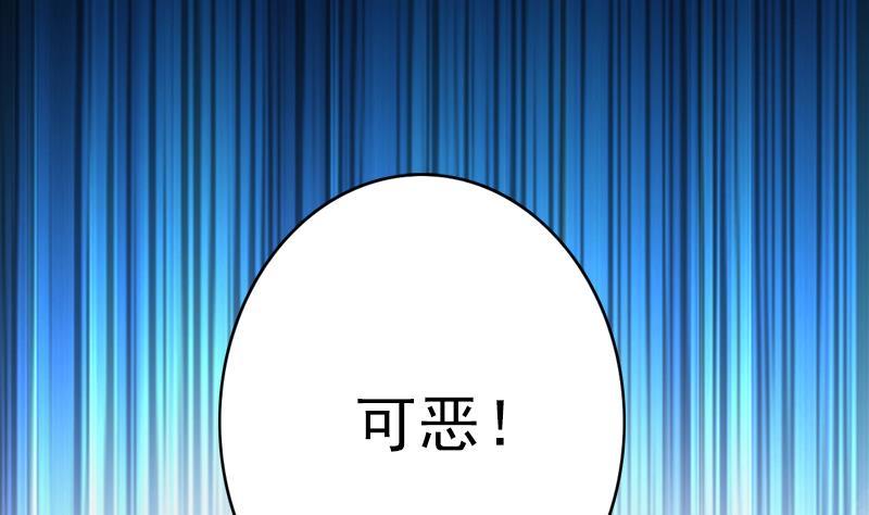 第50话 守护神的告白(1/3)-第52话